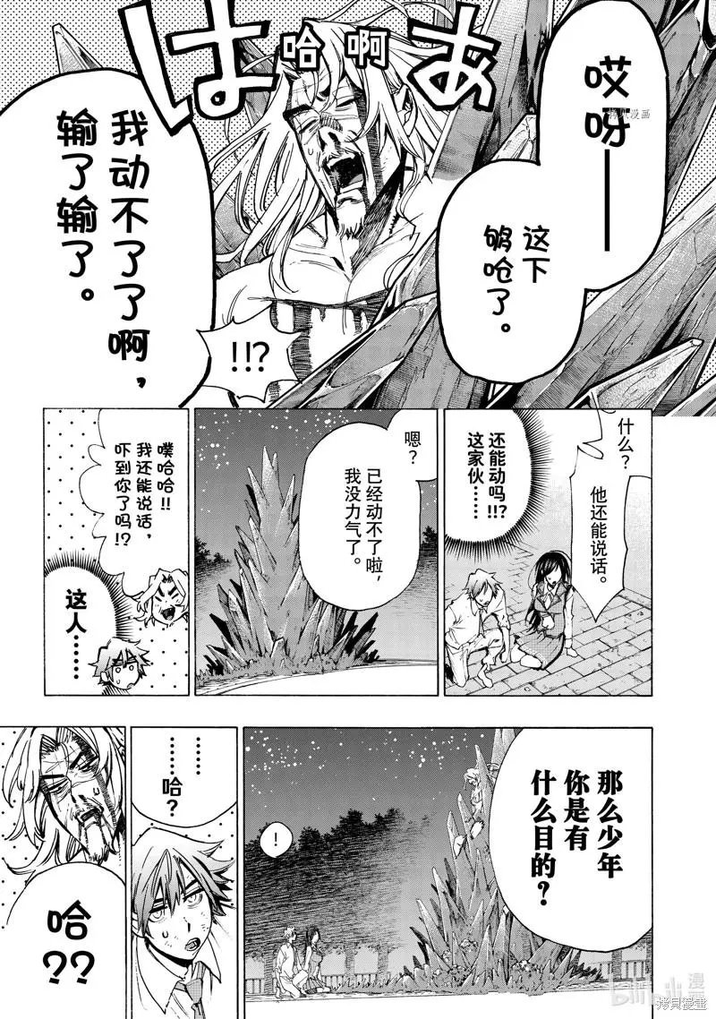 第86话