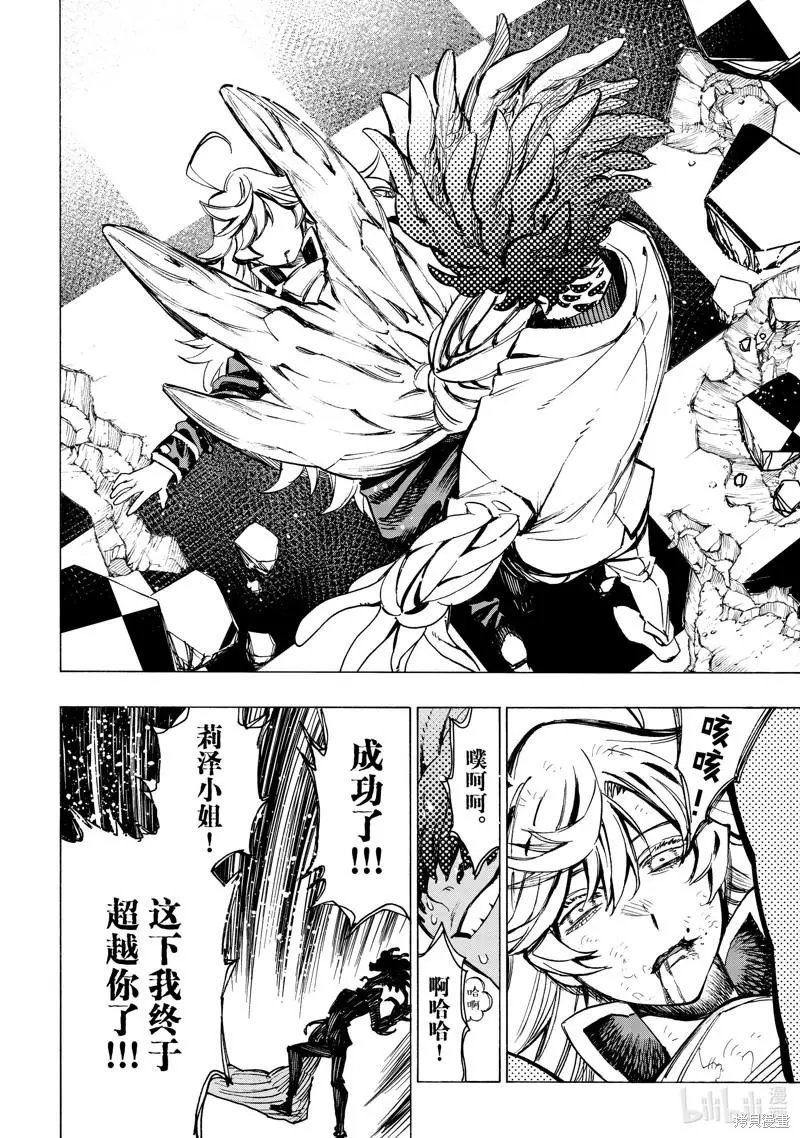 第88话