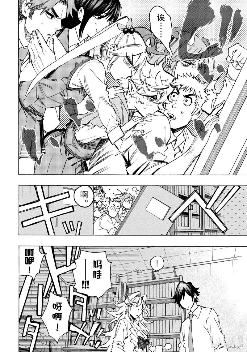 第90话