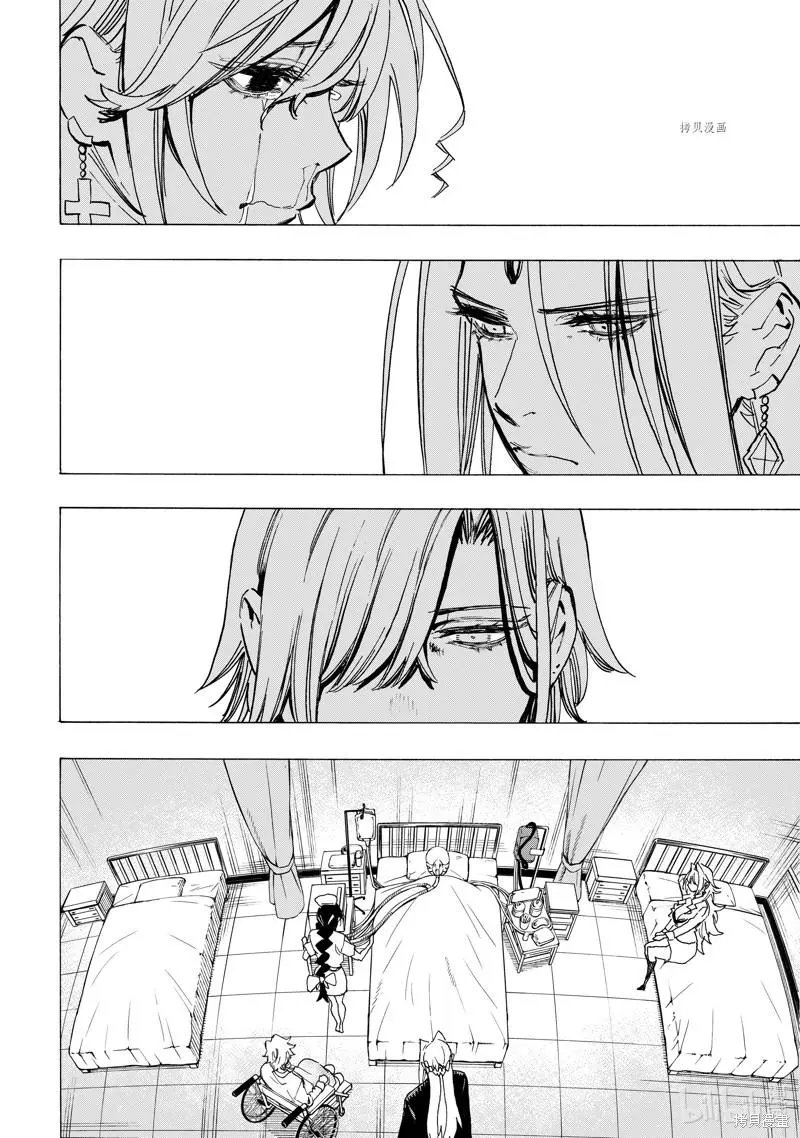 第91话