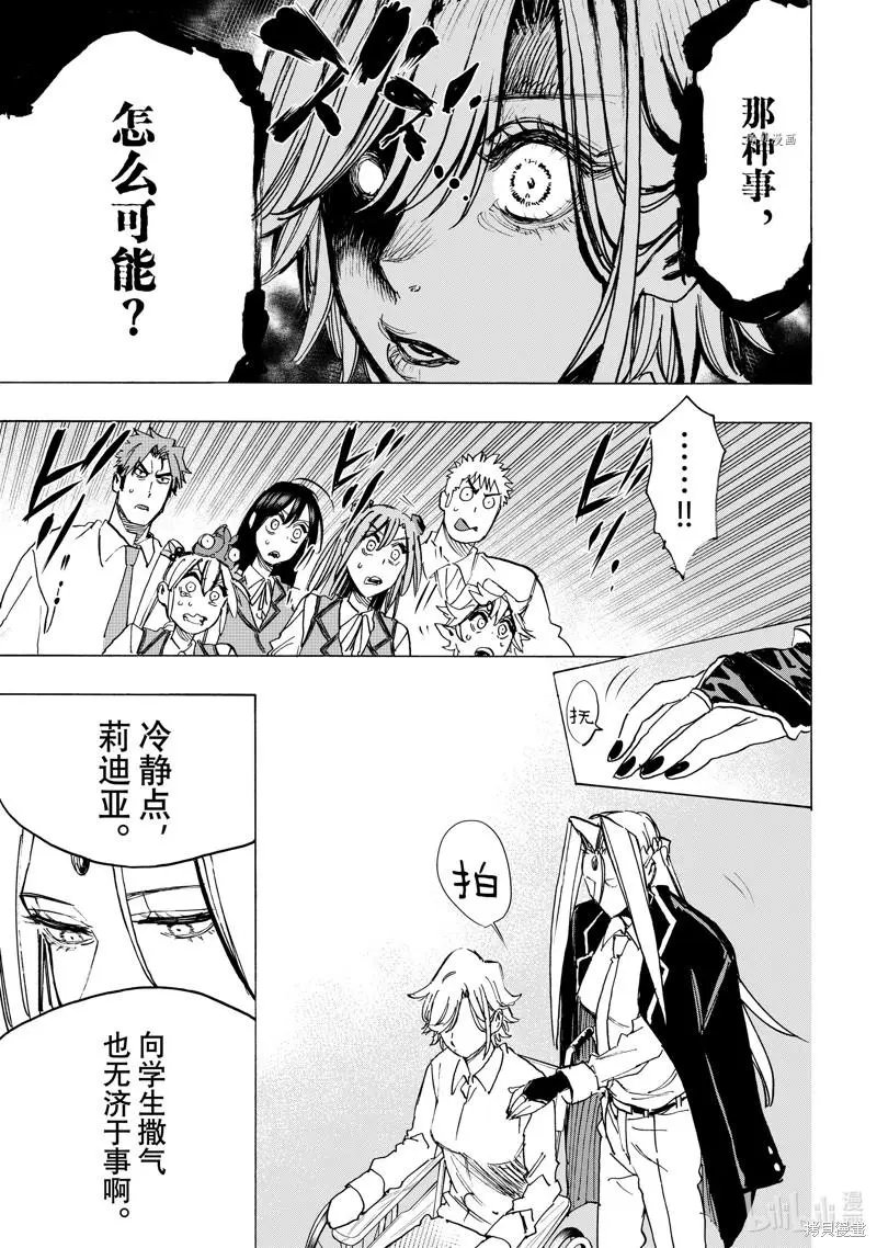 第91话