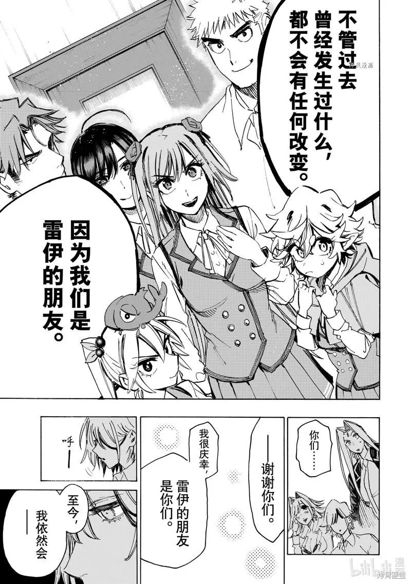 第91话