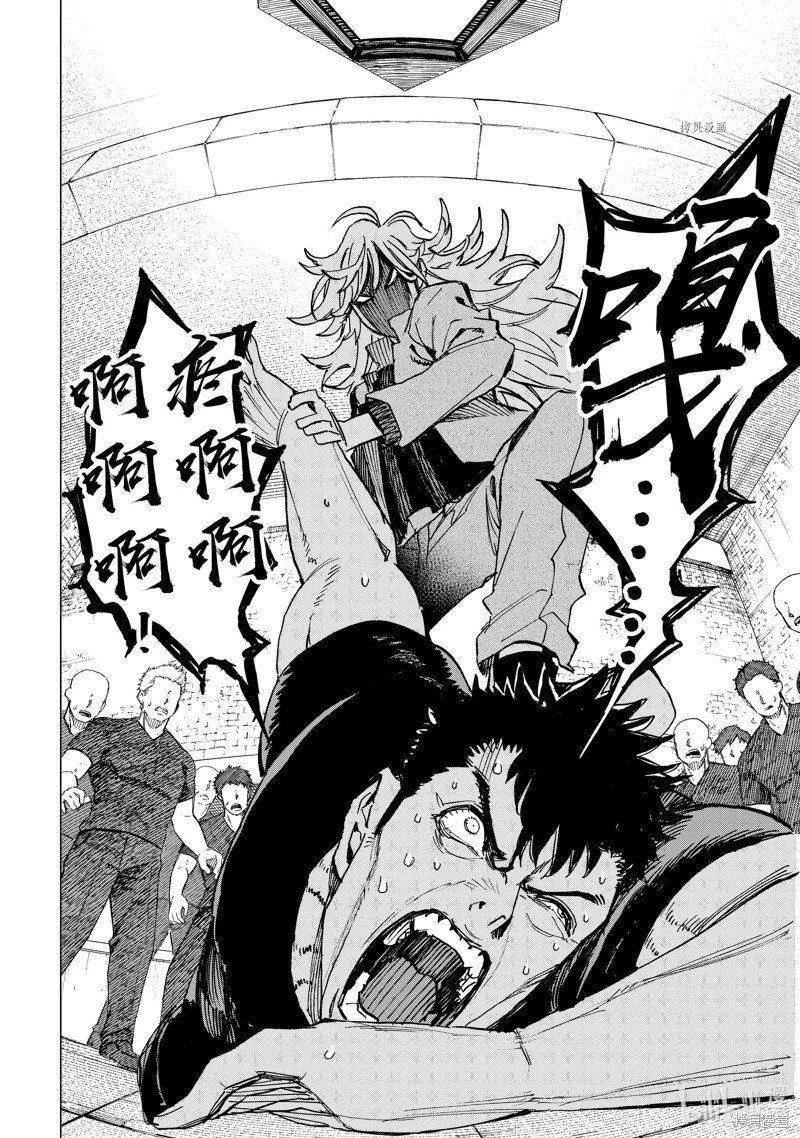 第92话