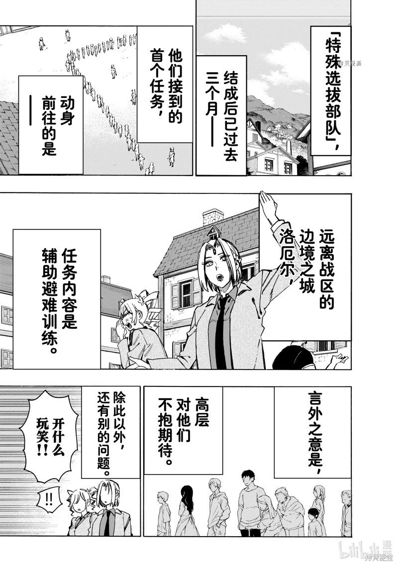 第93话