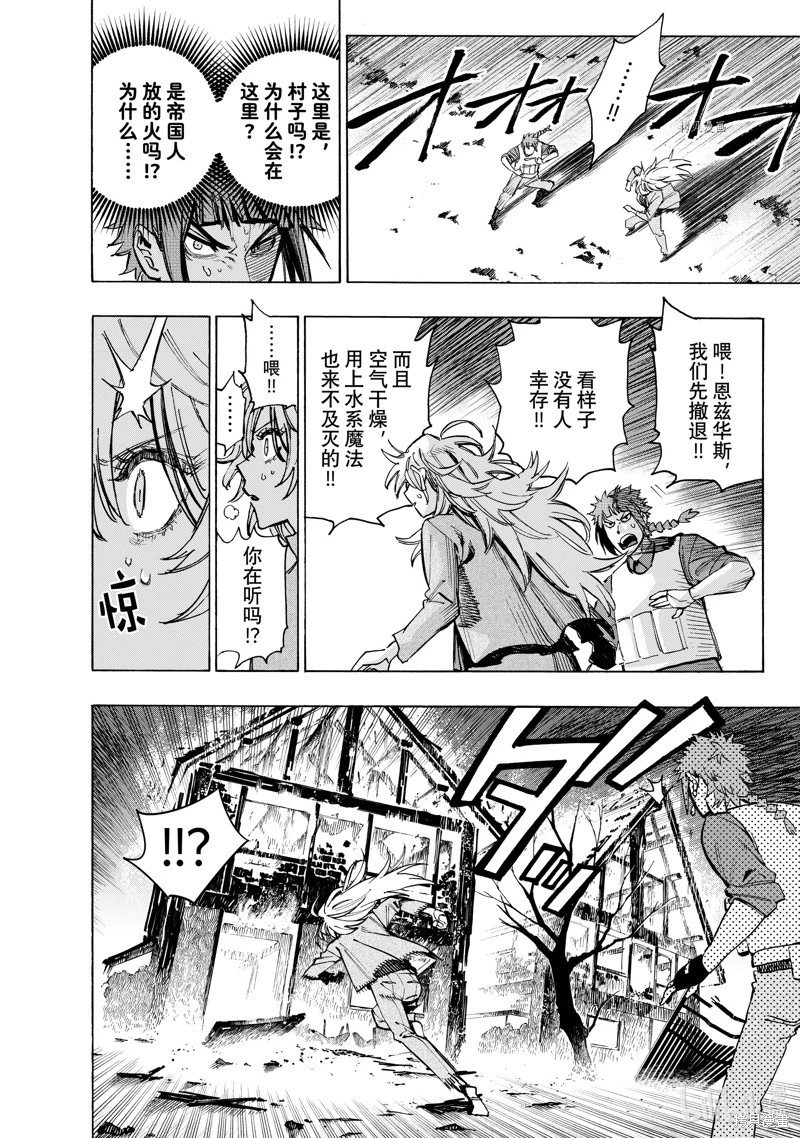 第95话