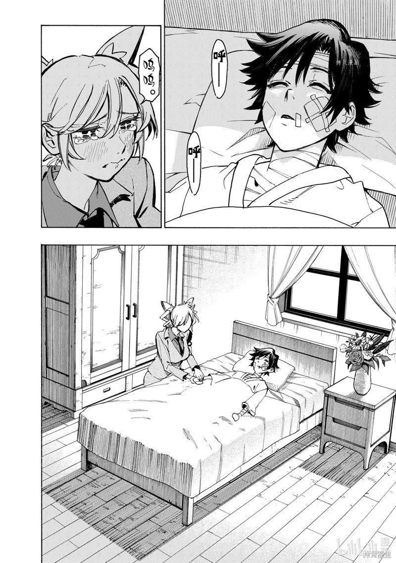第96话