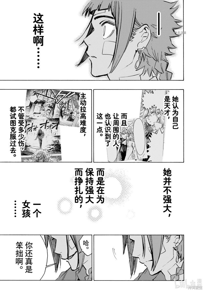 第96话