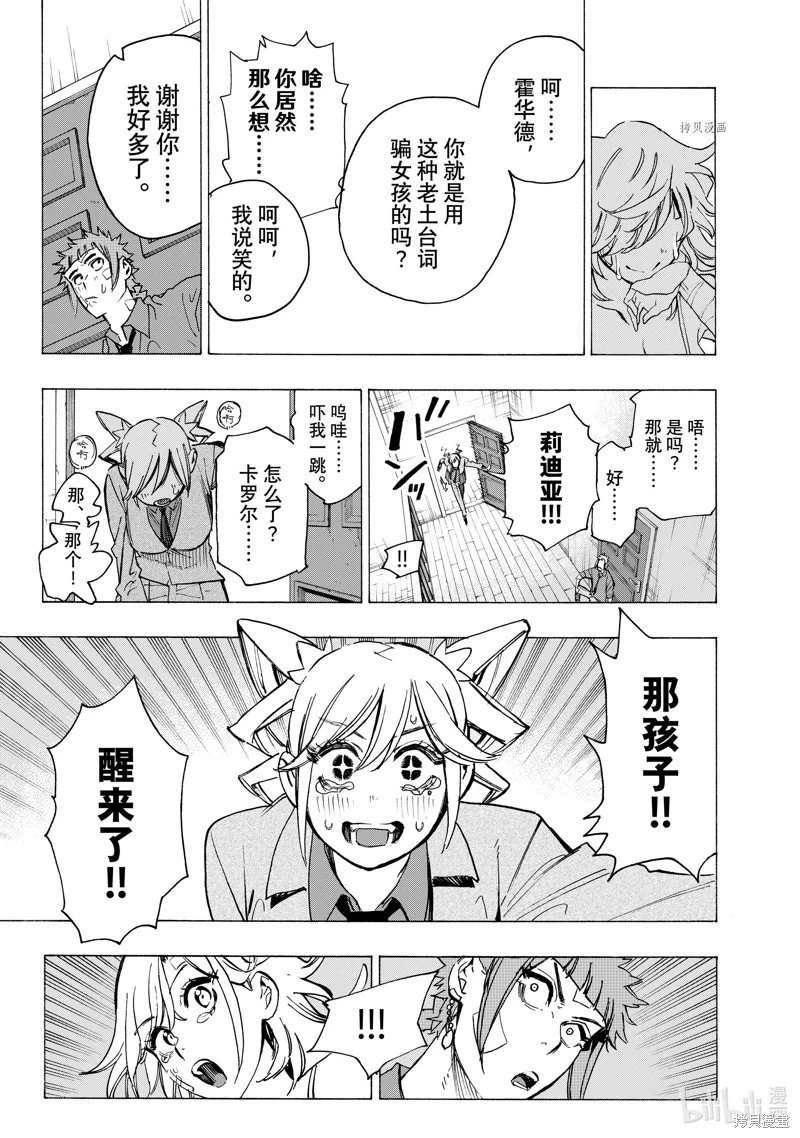 第96话