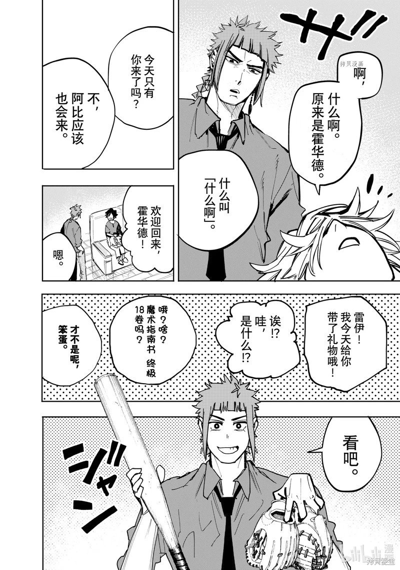 第98话
