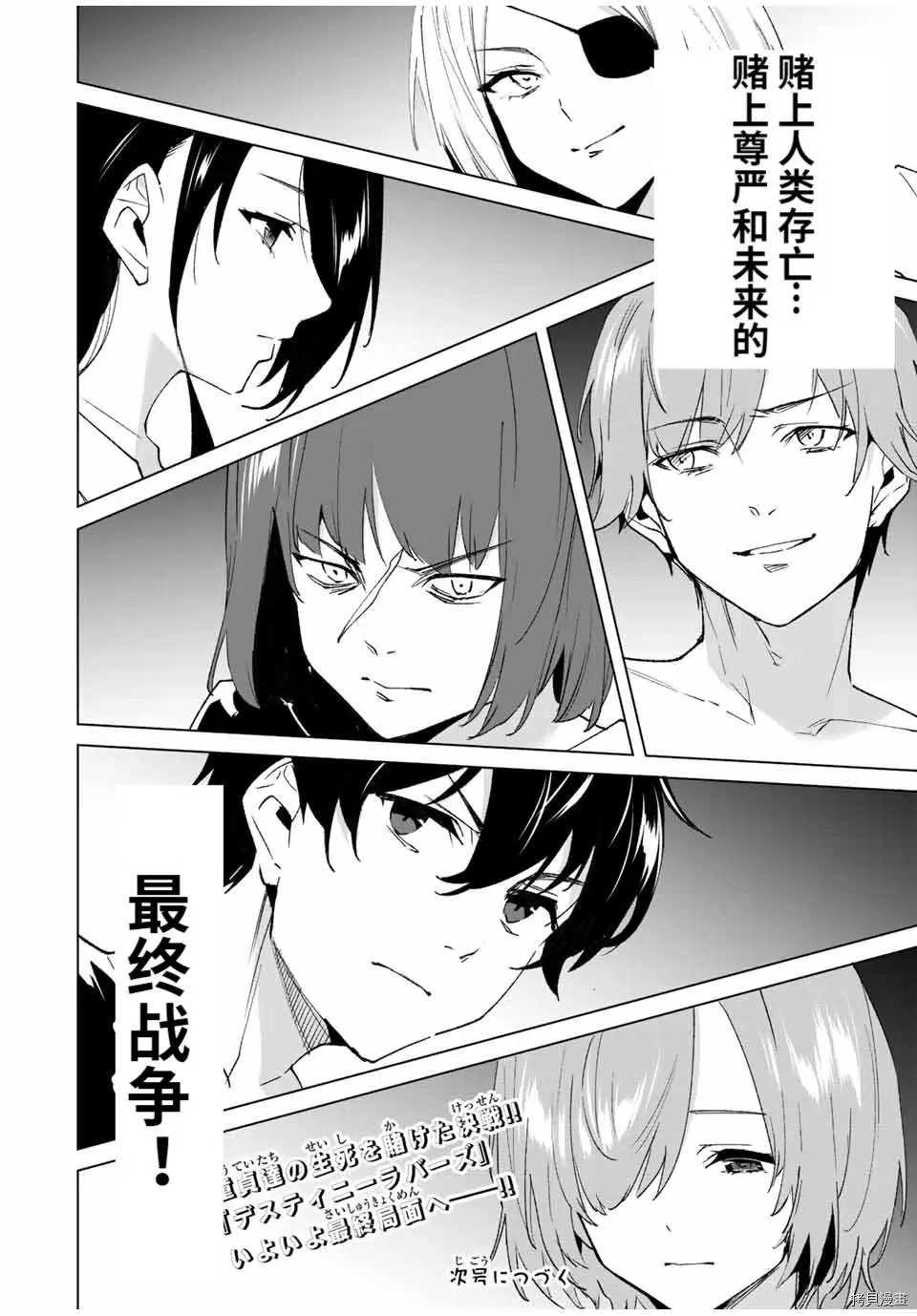 第85话