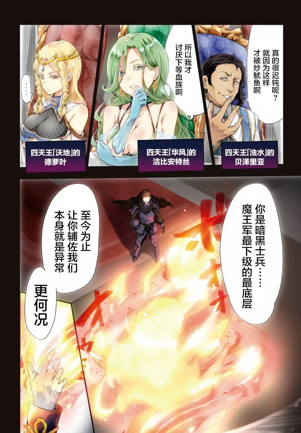 第01话