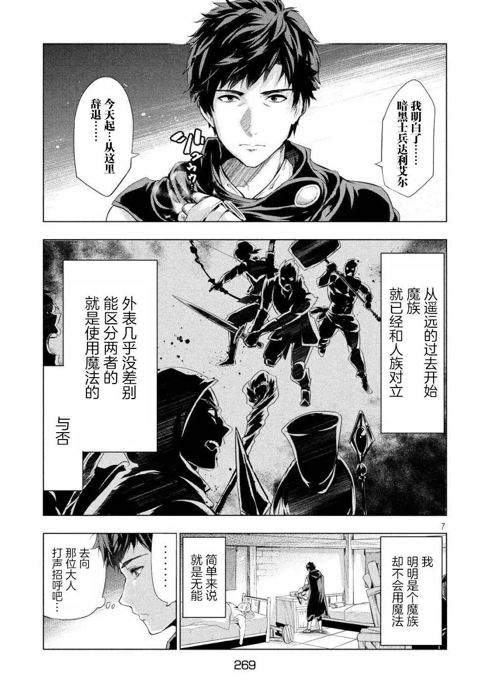 第01话