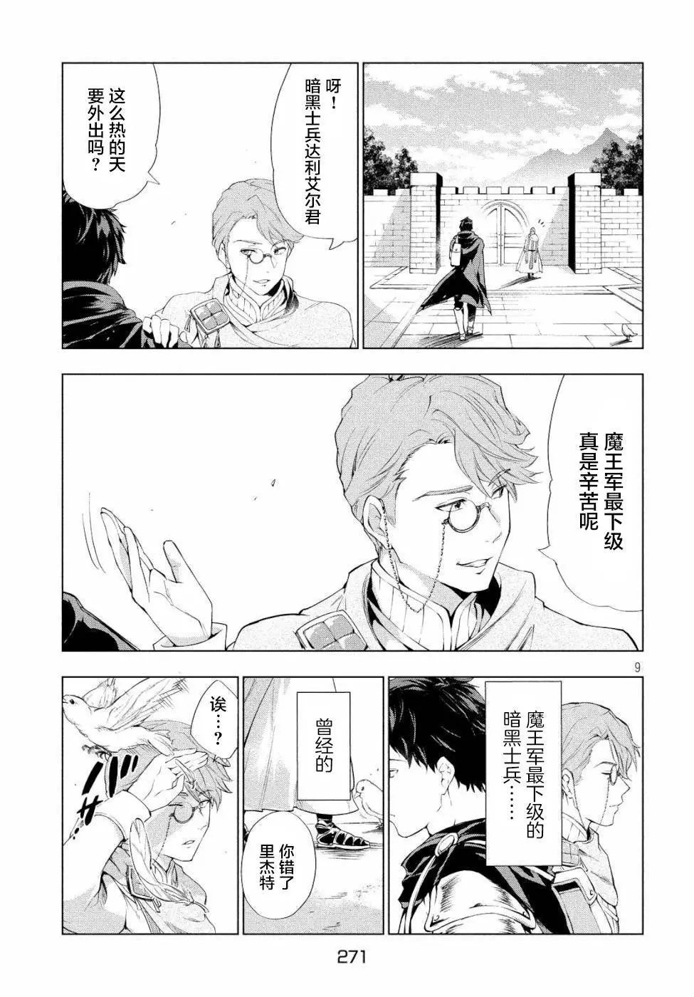 第01话