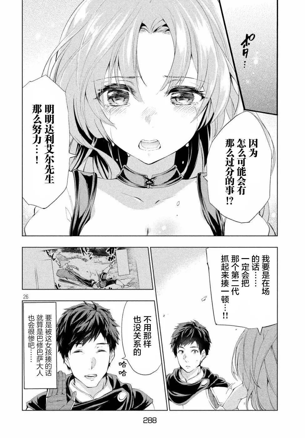 第01话