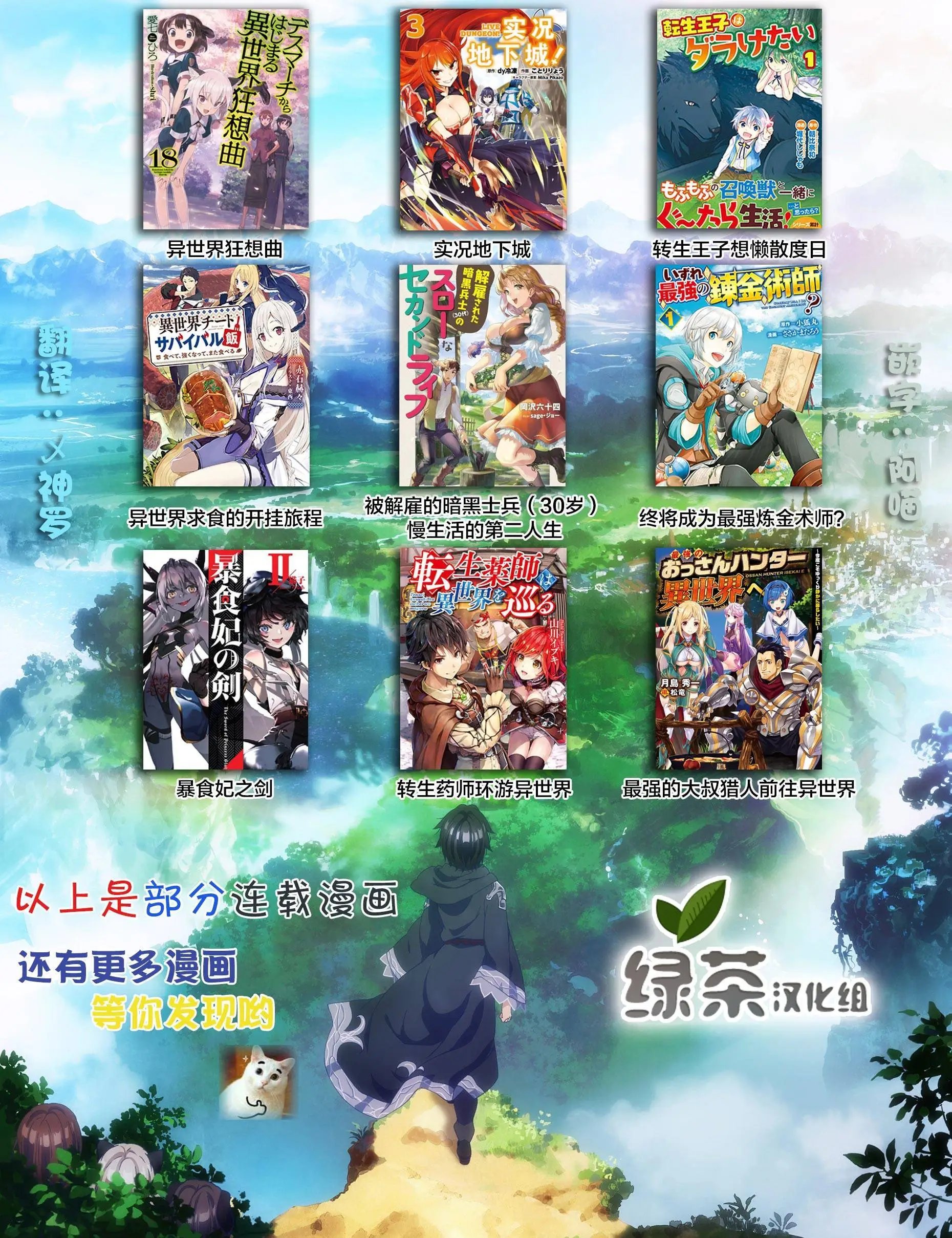 第01话