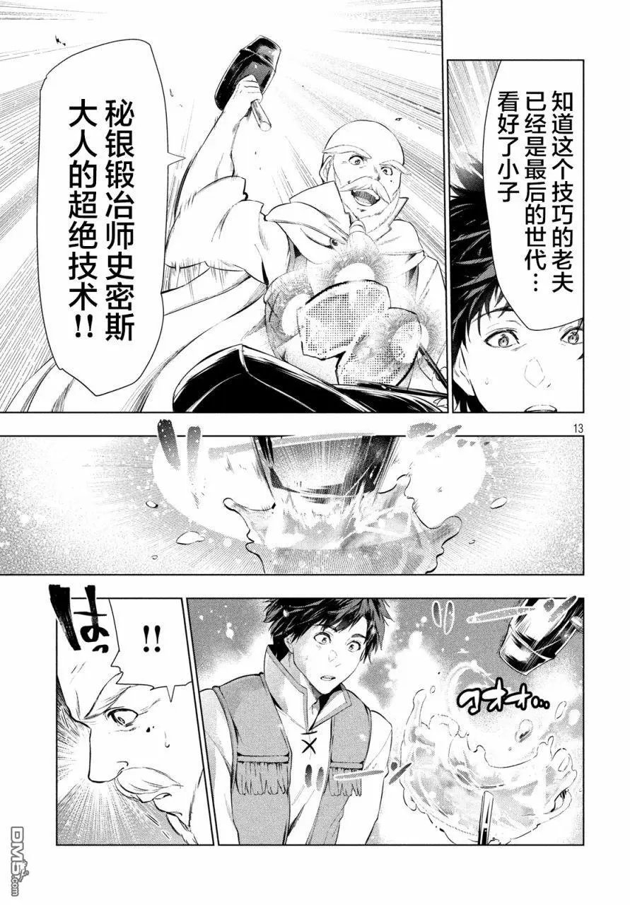 第10话