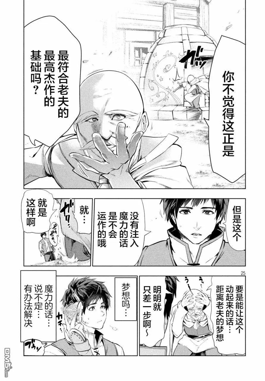 第10话