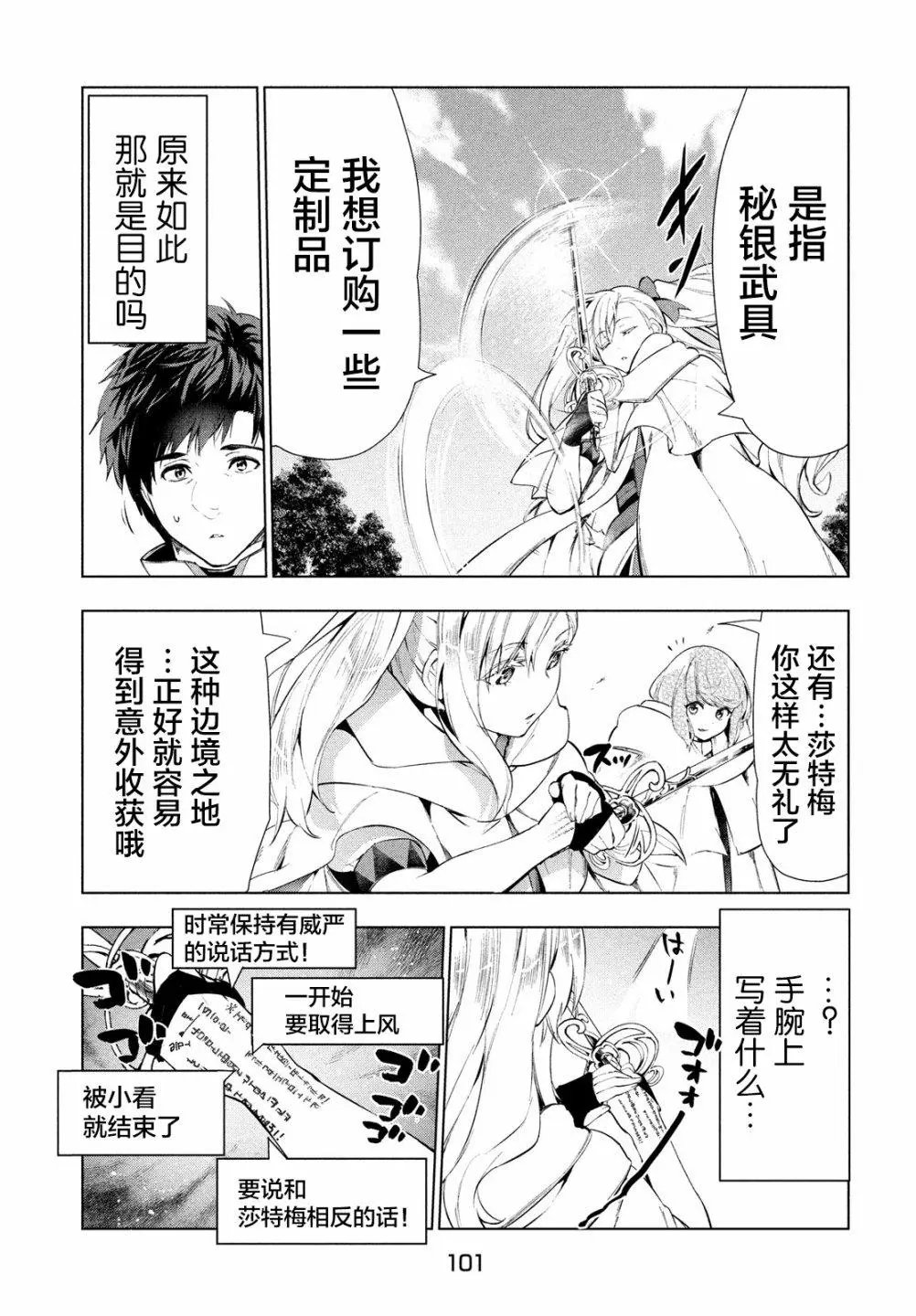 第13话