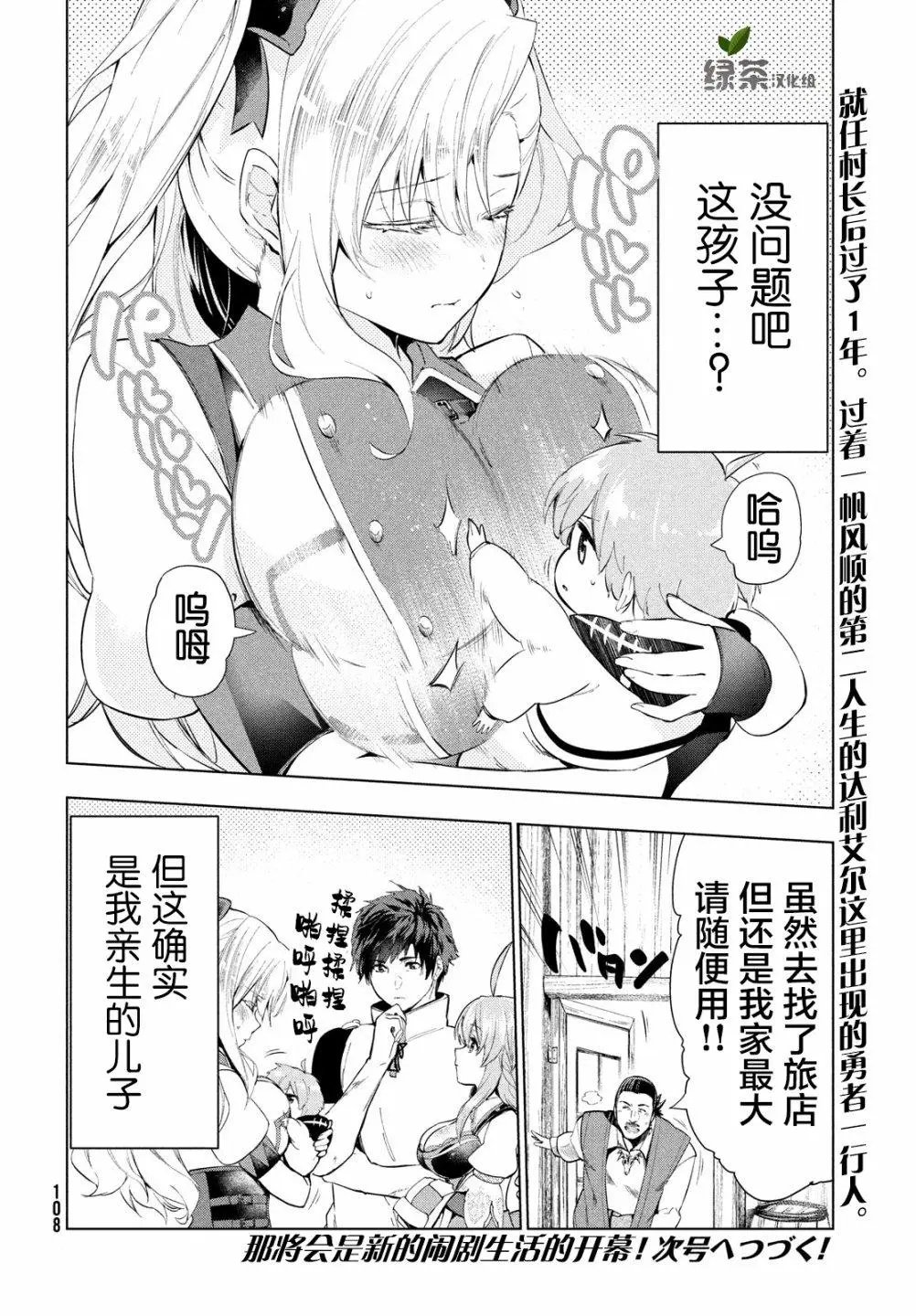 第13话
