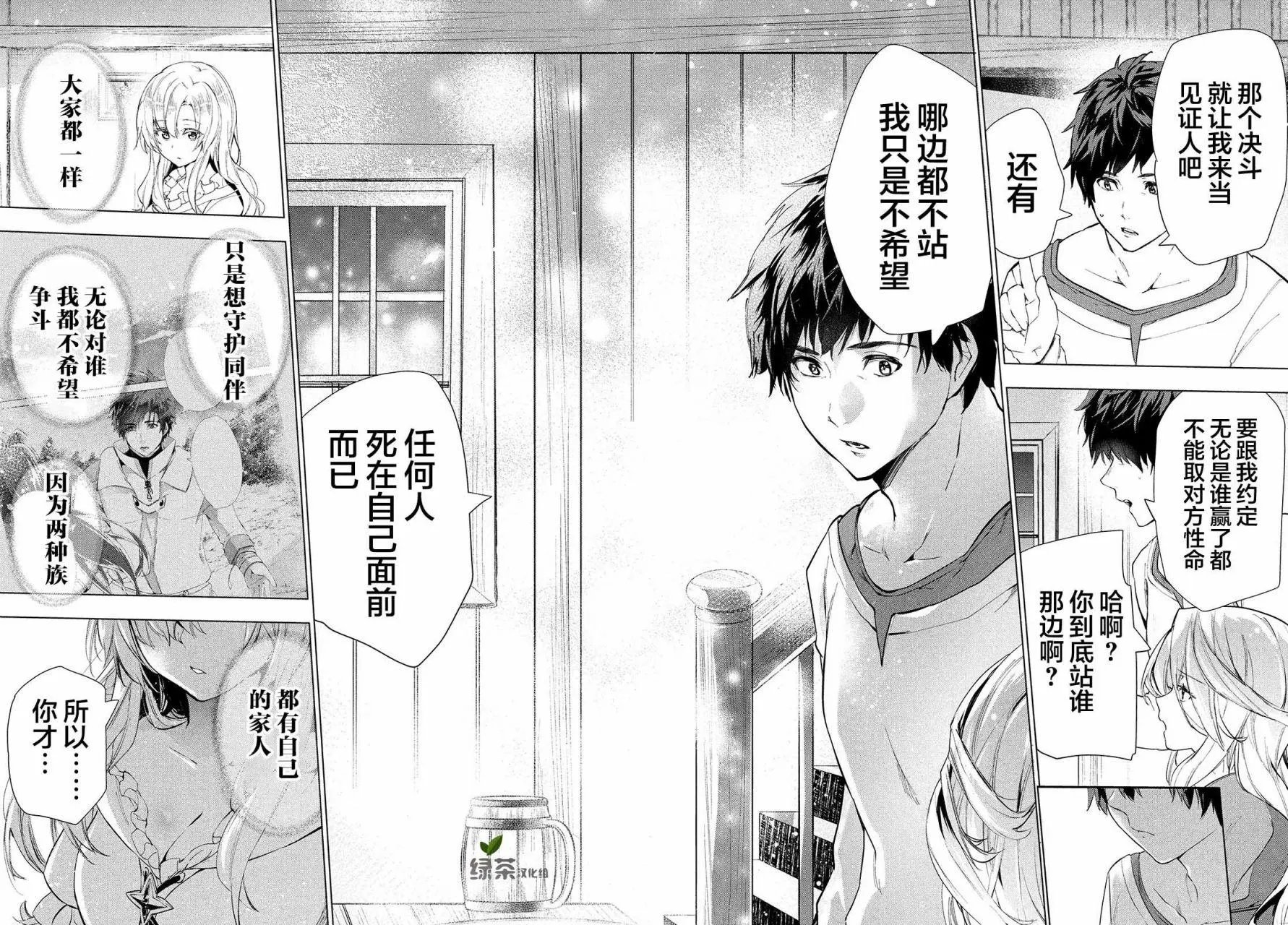 第19话