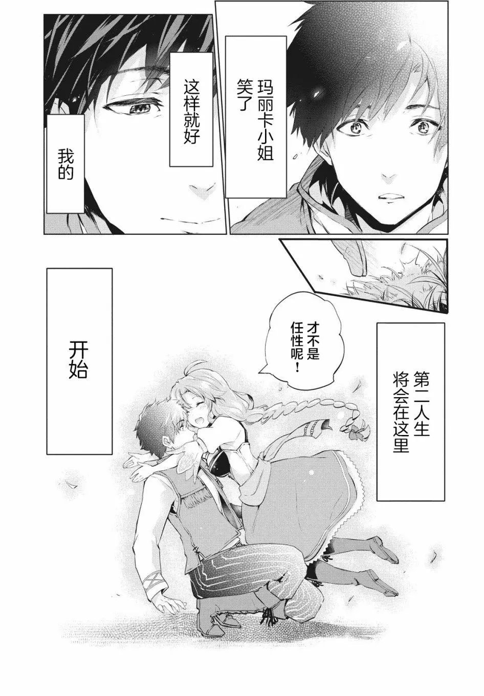 第02话