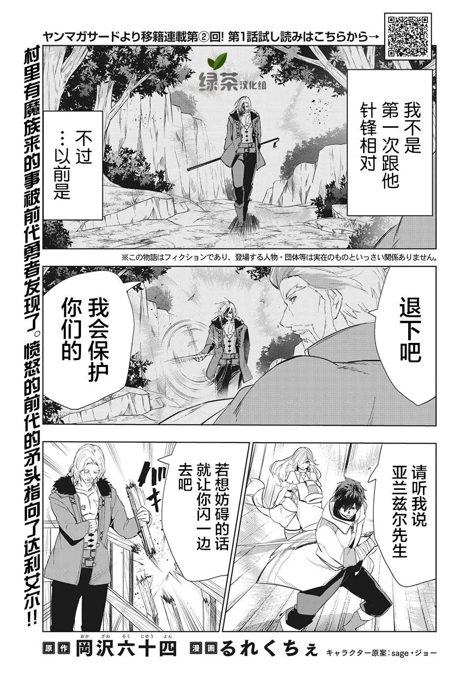 第22话