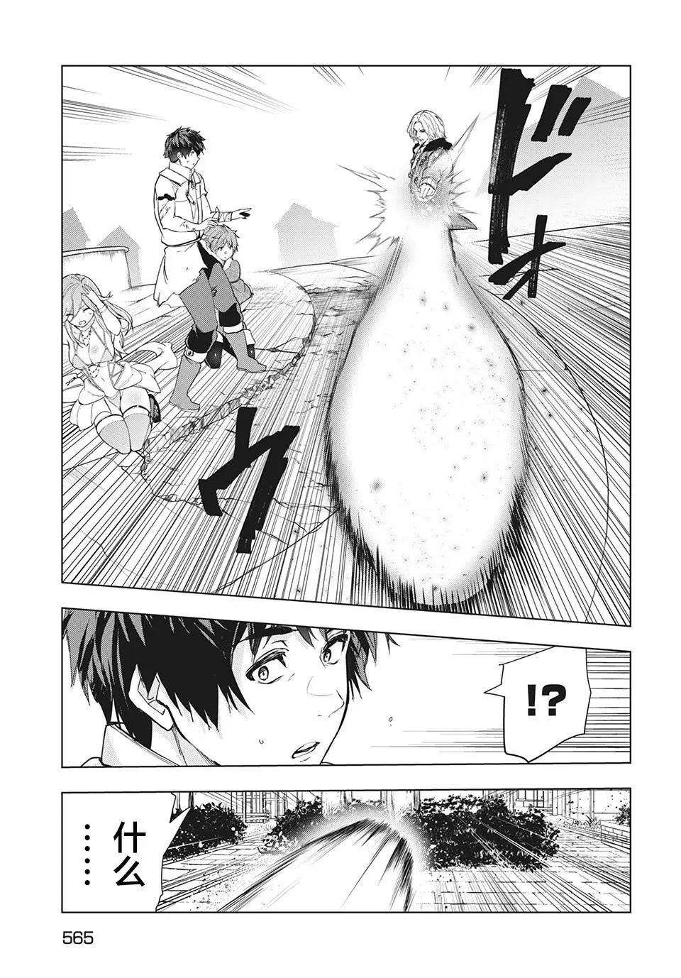 第23话