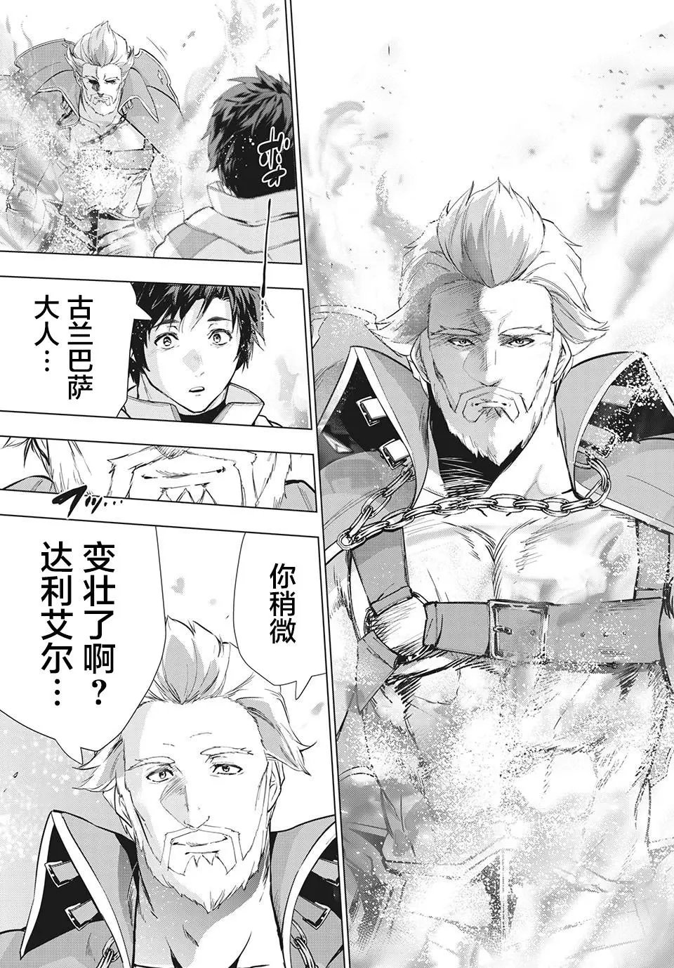 第23话