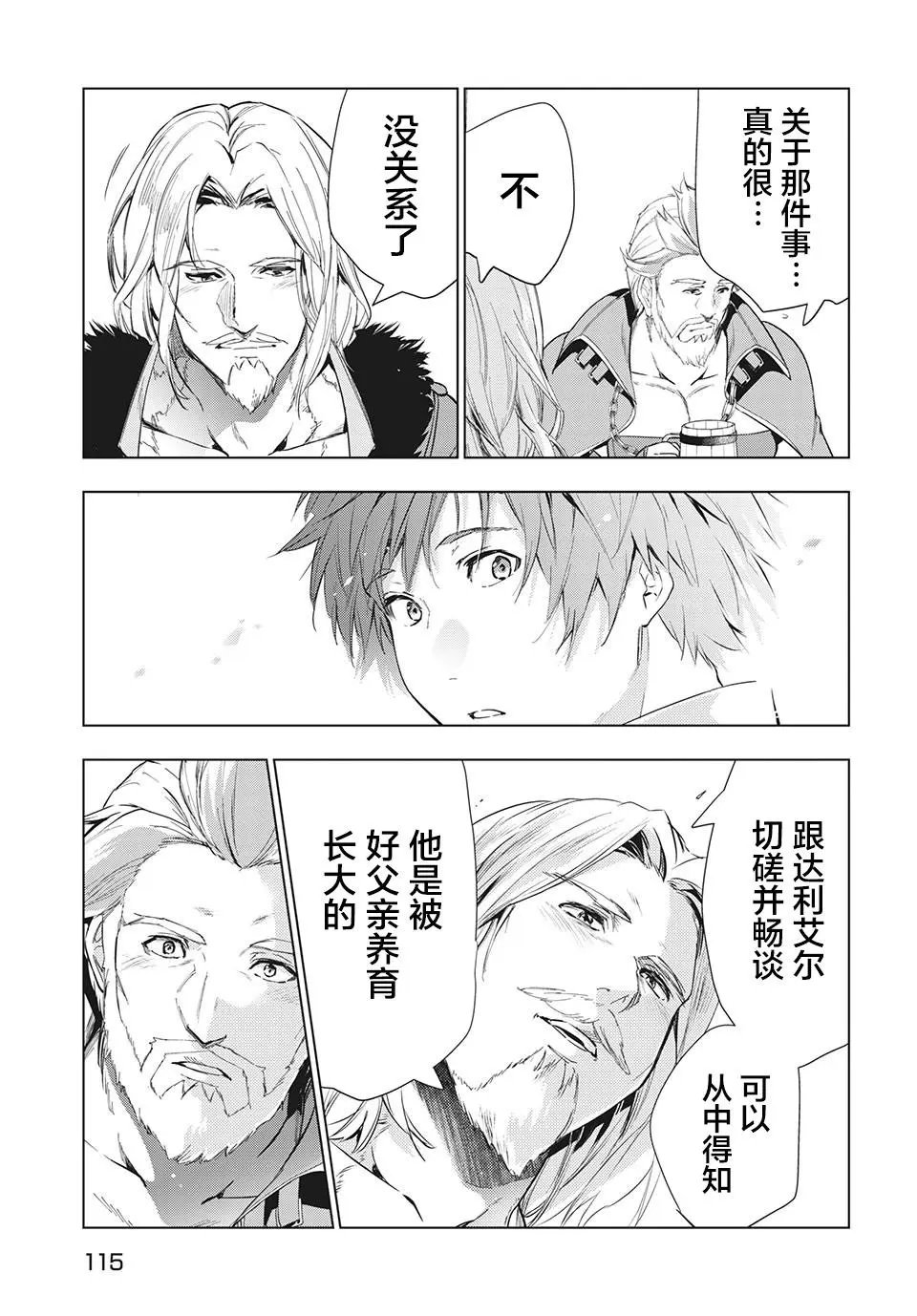 第24话