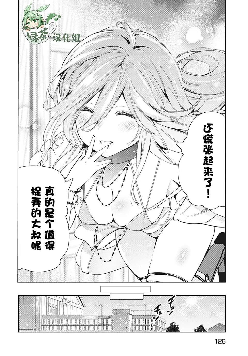 第24话