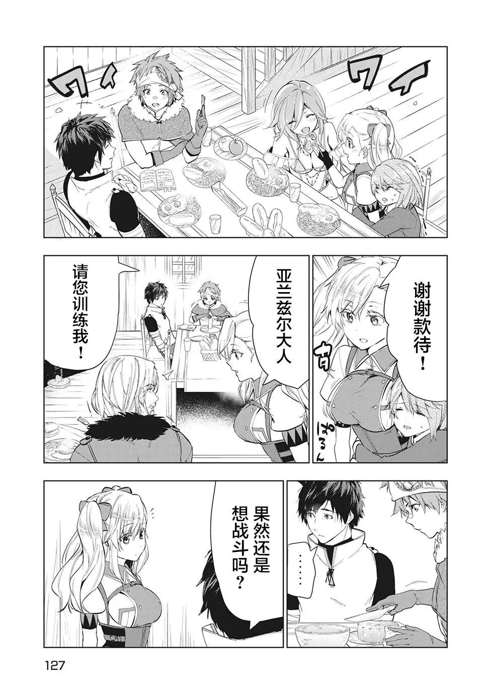 第24话