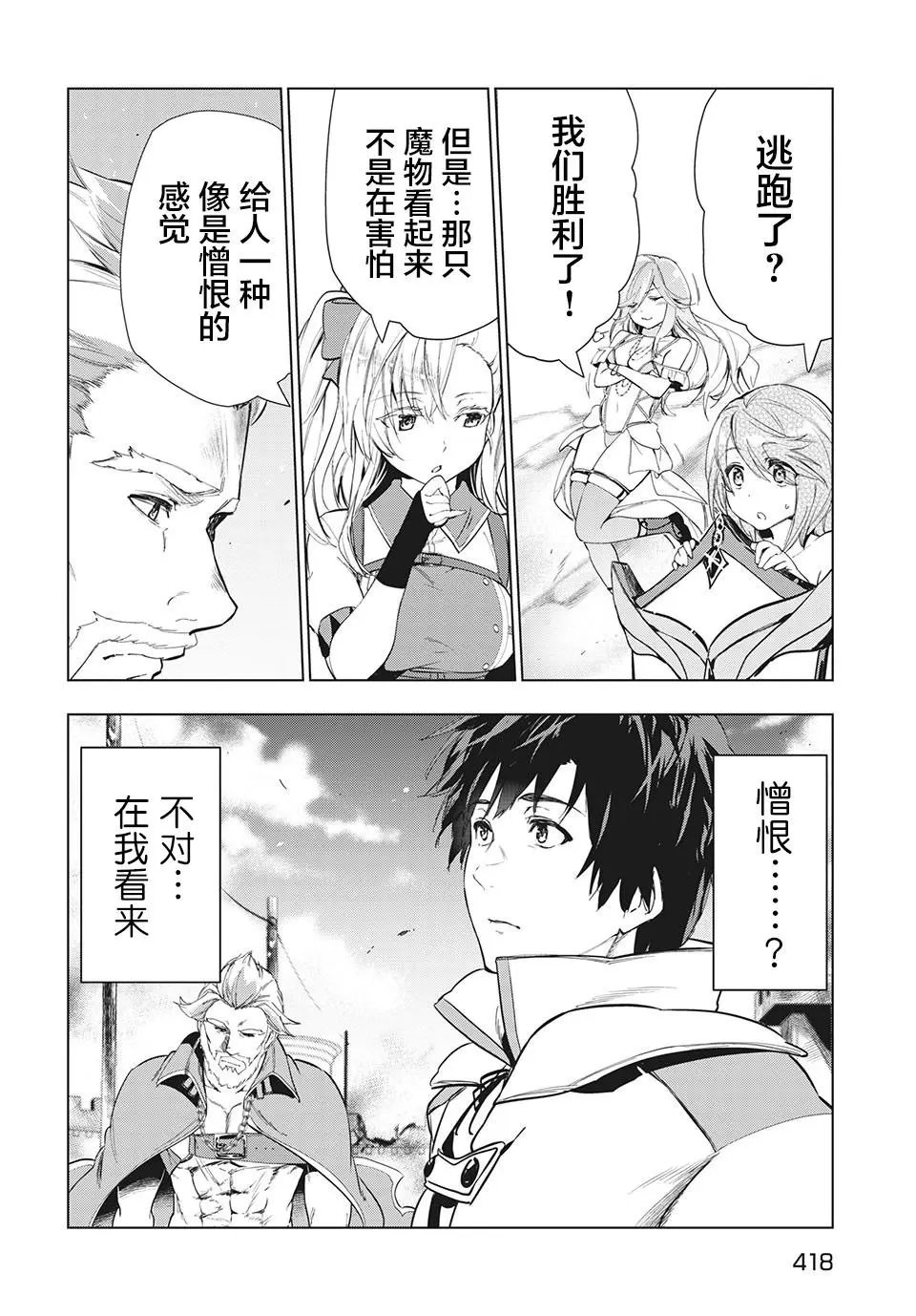 第25话
