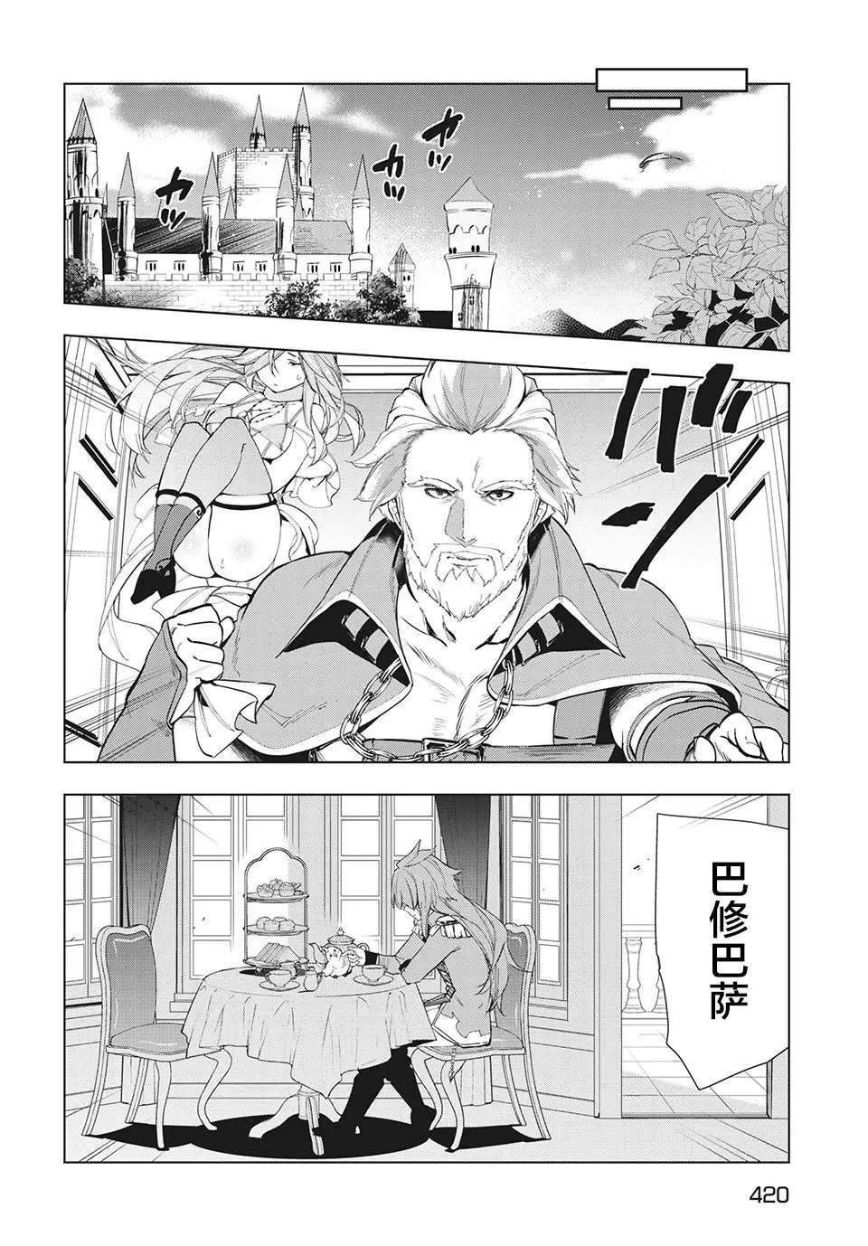 第25话