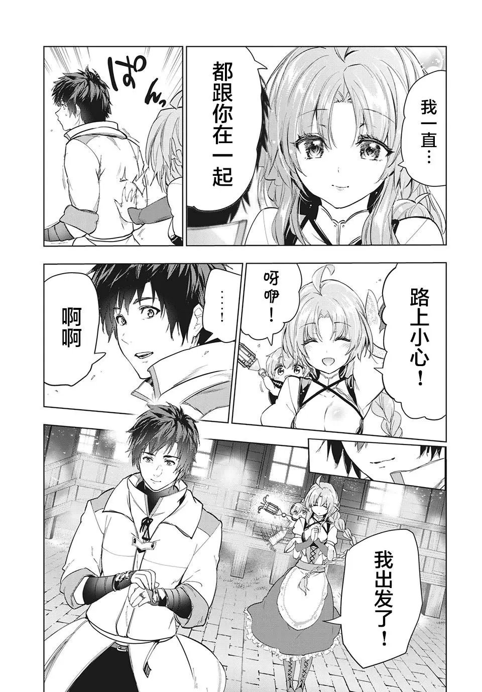 第26话