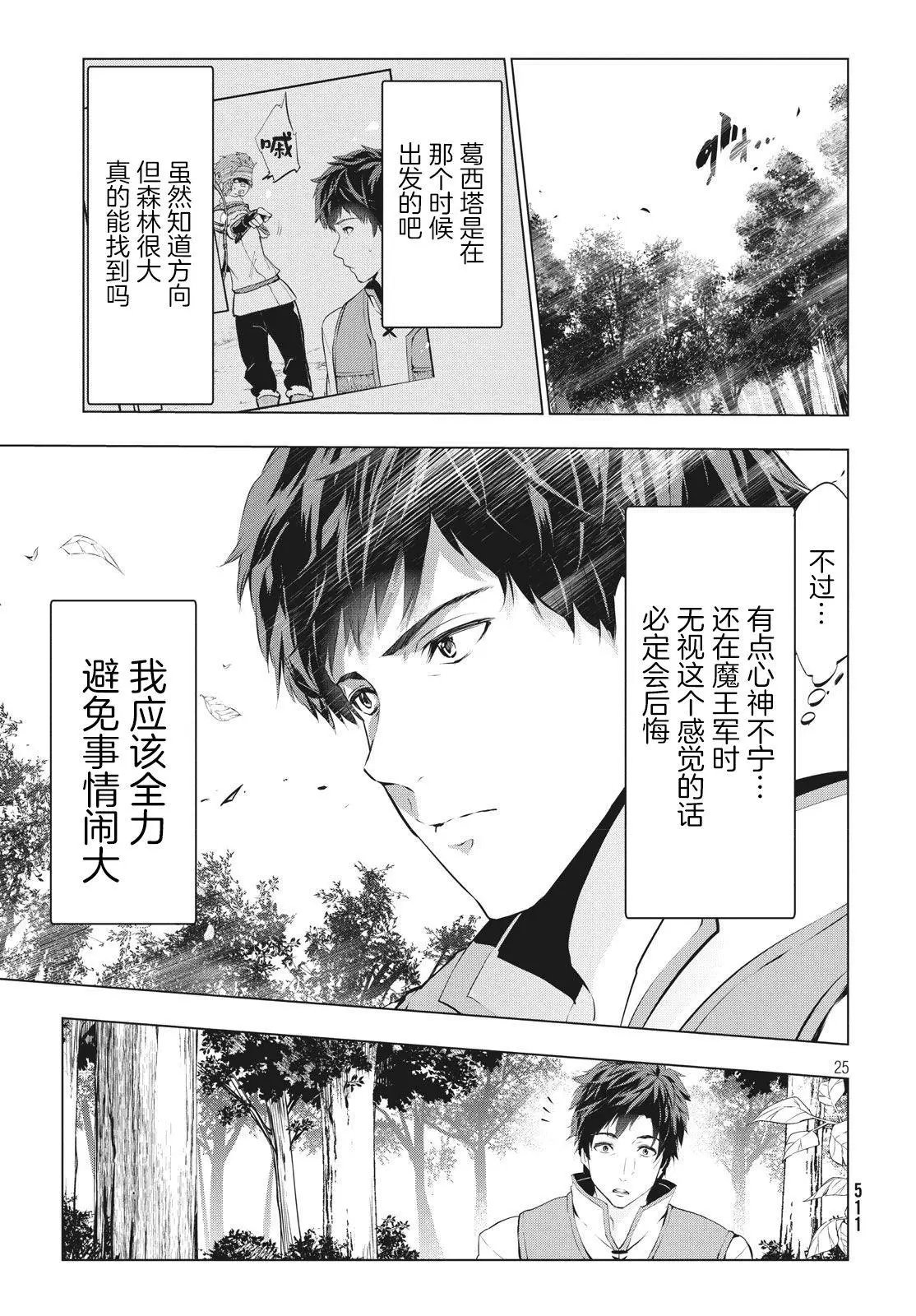 第03话