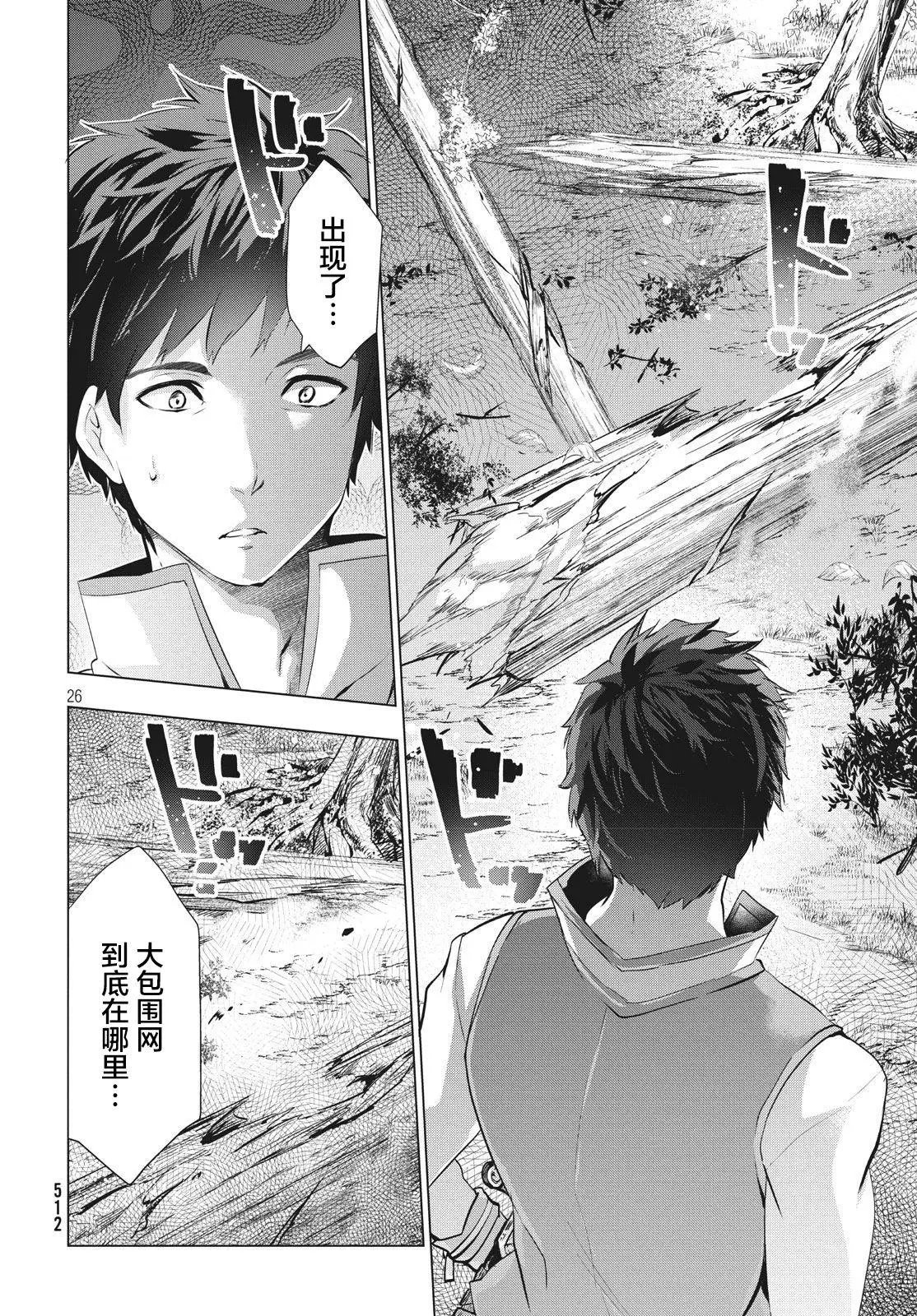 第03话