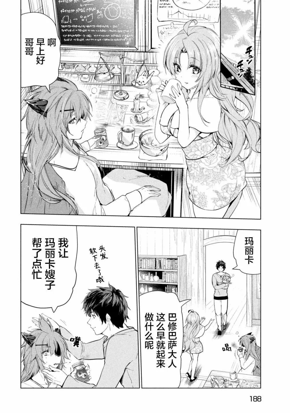 第31话