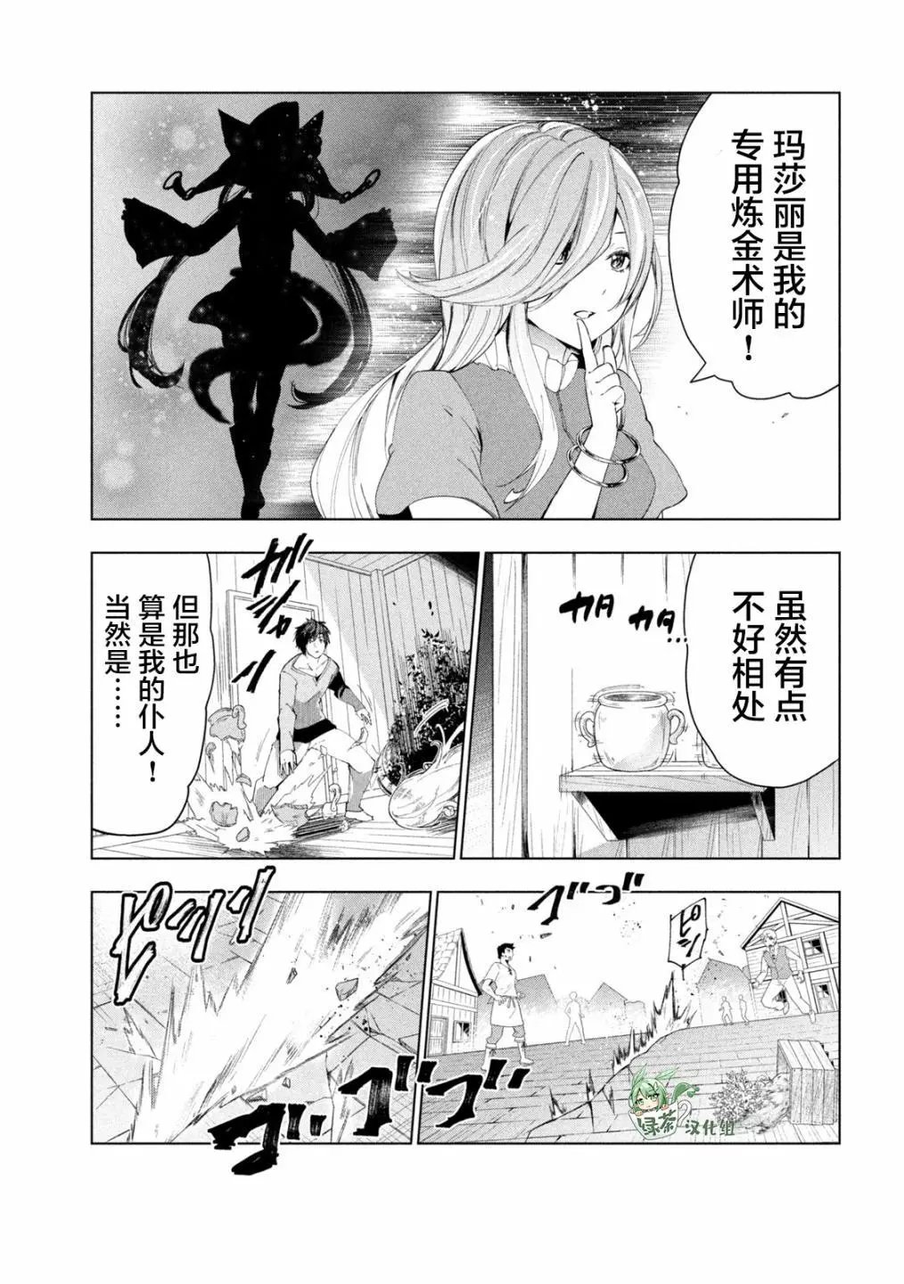 第31话