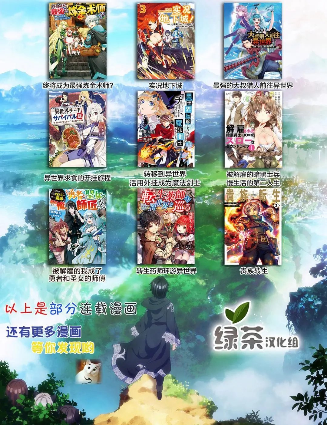 第31话