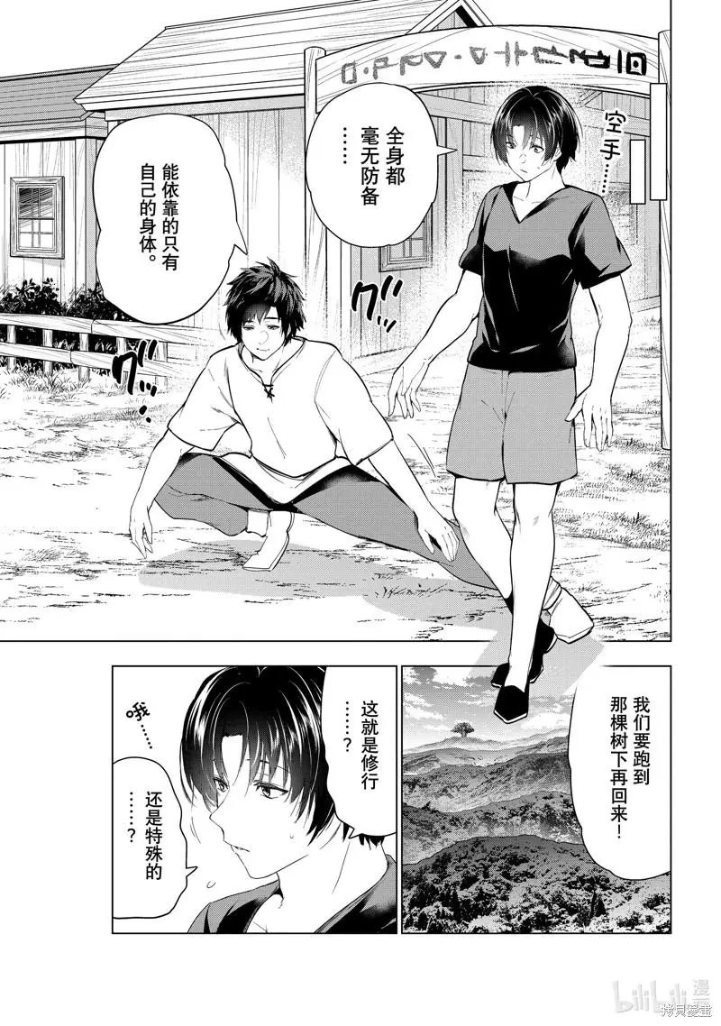 第36话