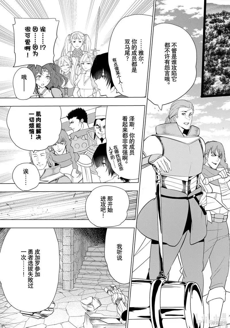 第37话