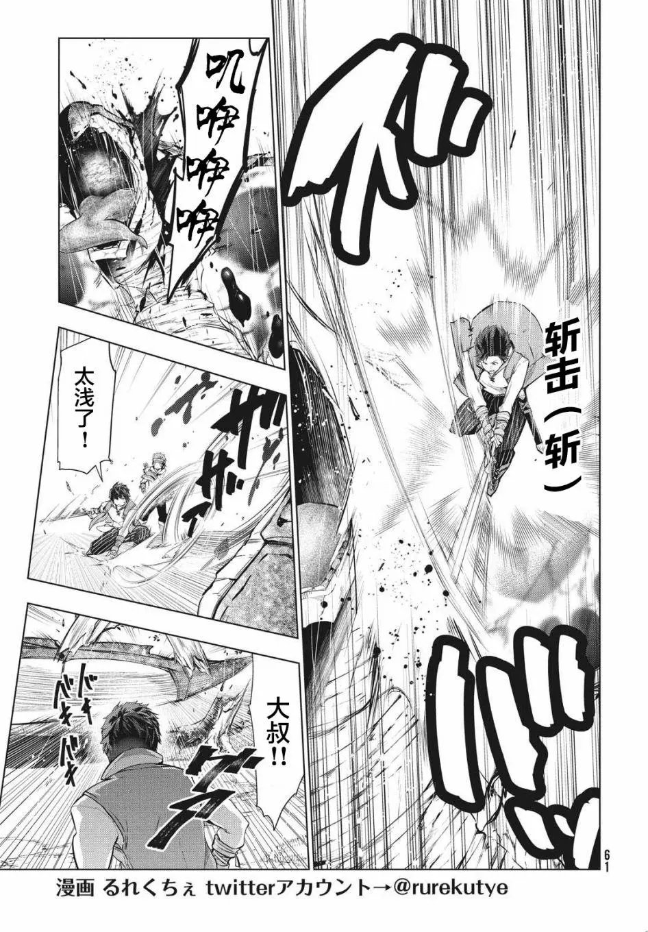 第04话
