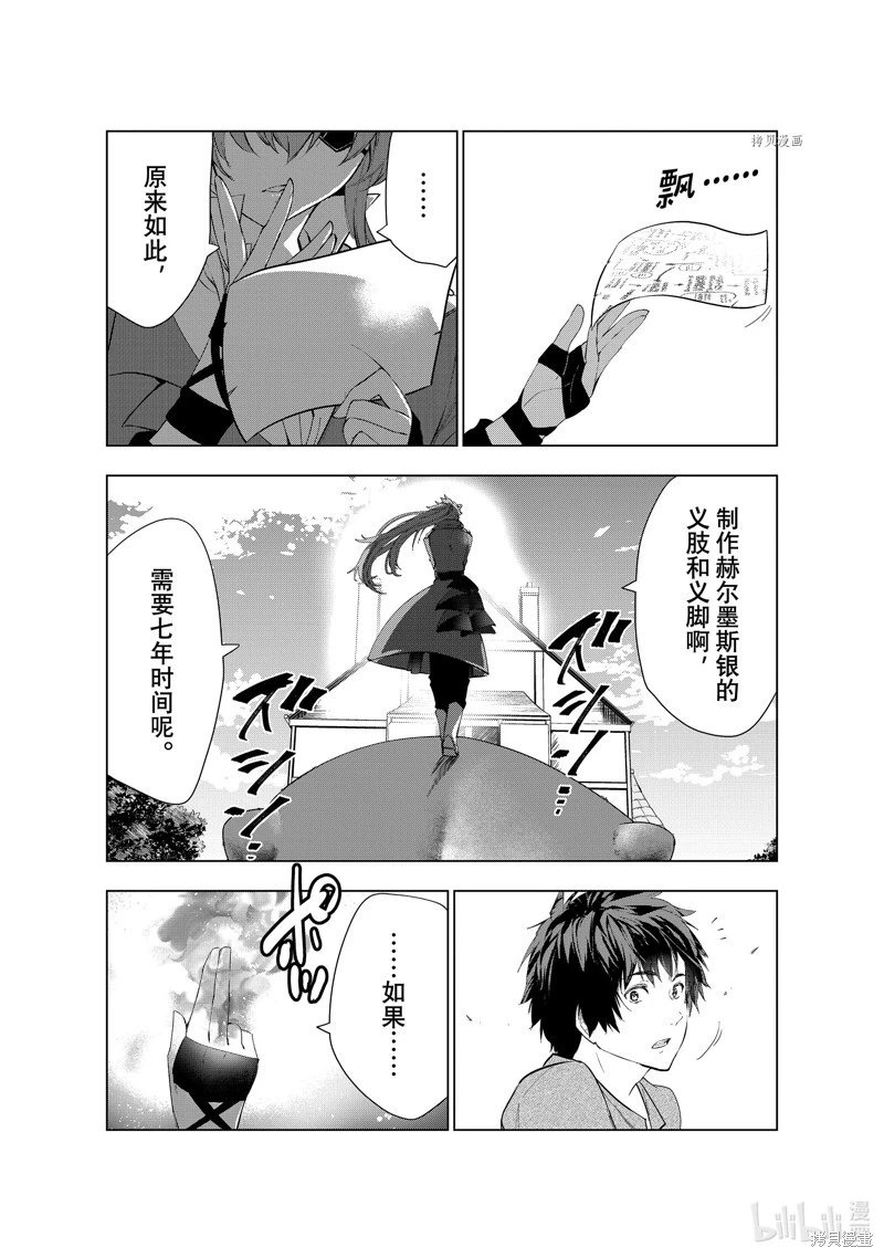 第40话