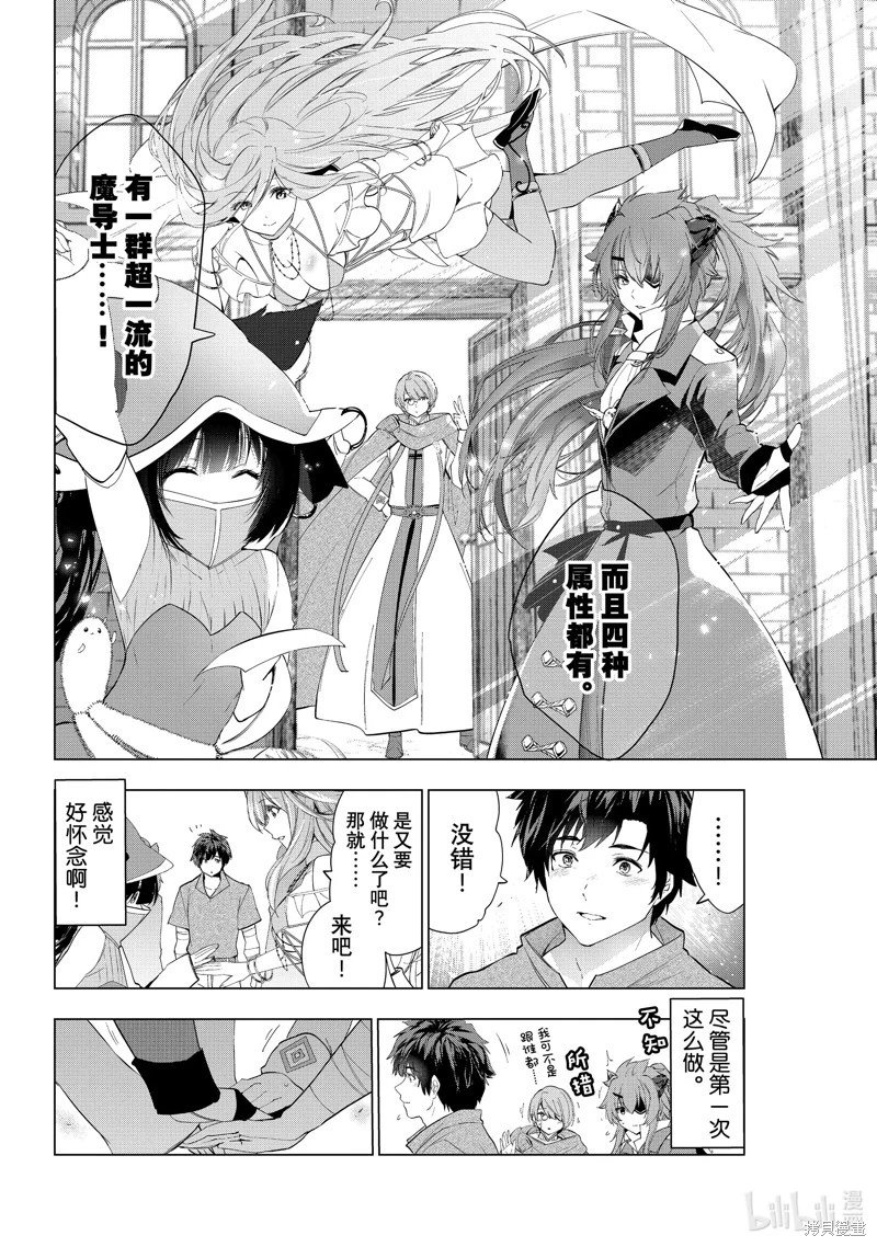 第41话