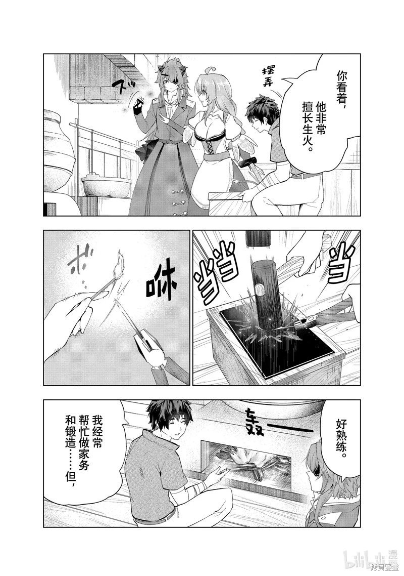 第41话