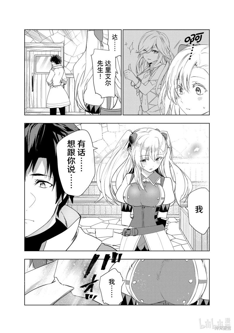 第43话