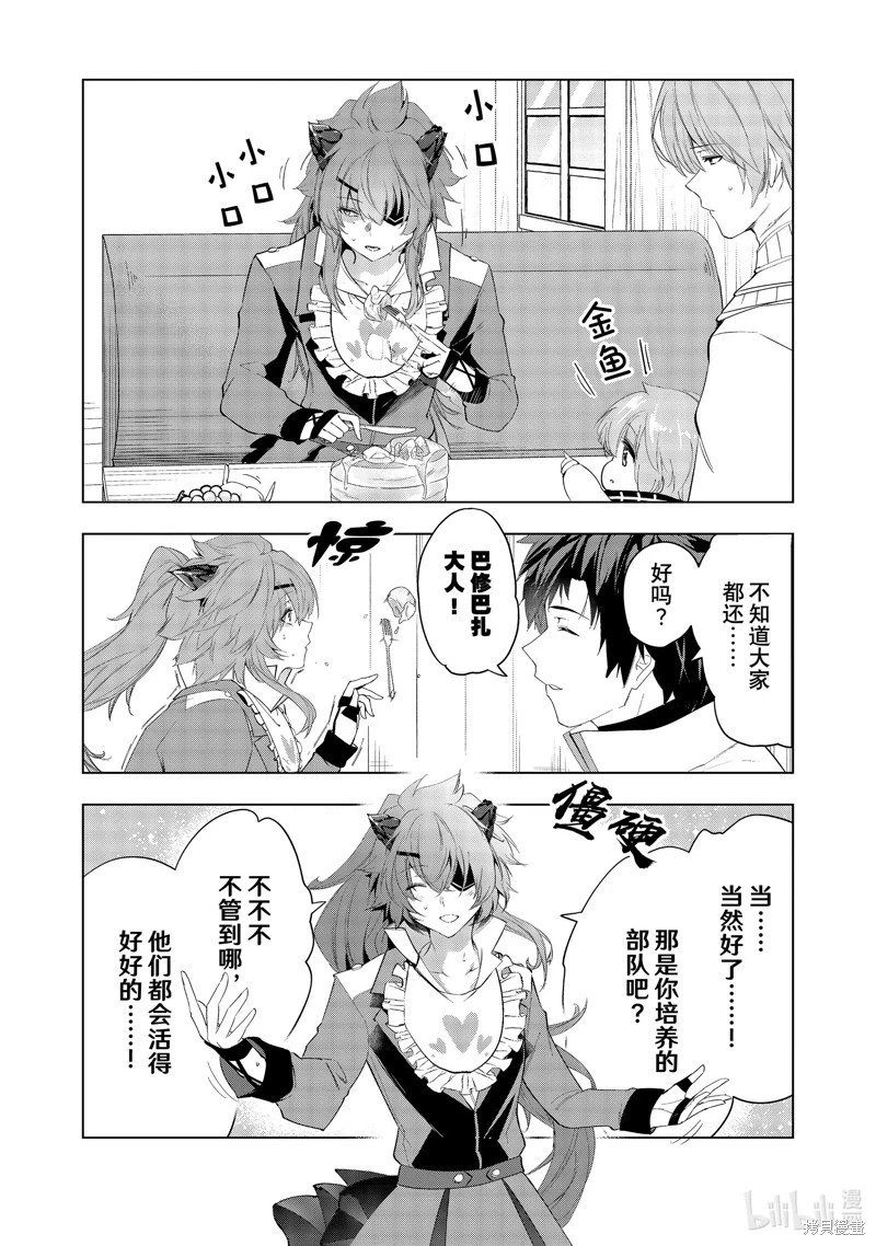 第44话