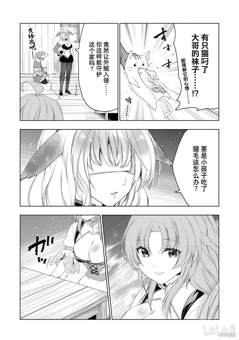 第44话