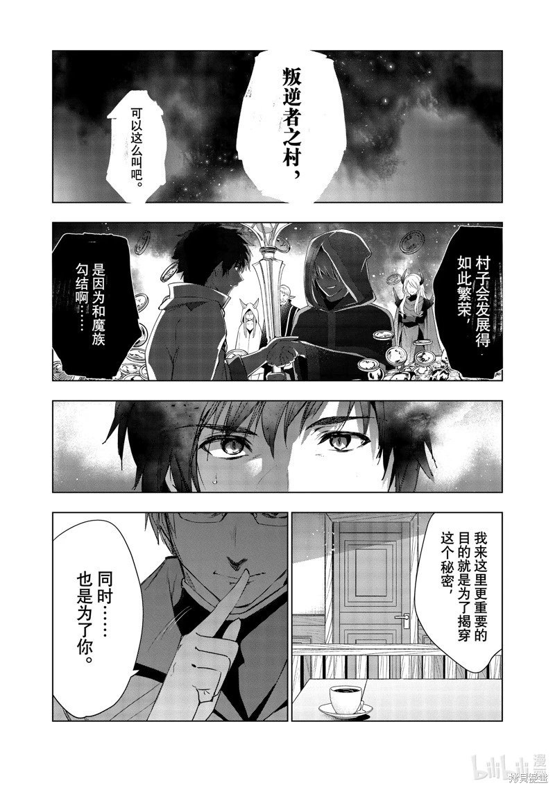 第45话