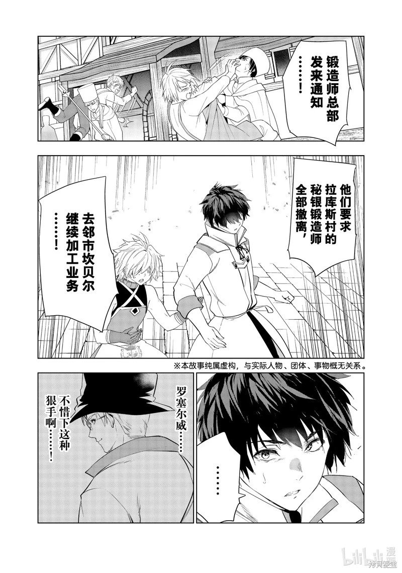 第46话